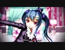 【MMD花騎士】ロリカブトで「メランコリック * C.S.Portリアレンジ *」