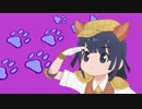 Geton! Japaricat