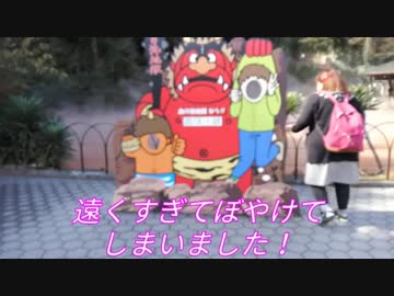 【旅行(Travel )】別府地獄巡り(Beppu  Jigoku Junko)☺️