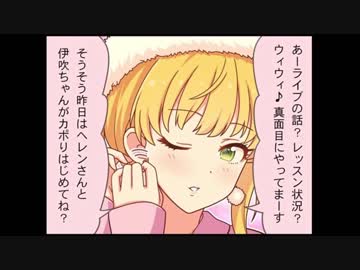 シンデレラガールズ劇場(111)