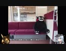 響と大した理由もなく自転車日本一周 Part 22 熊本編