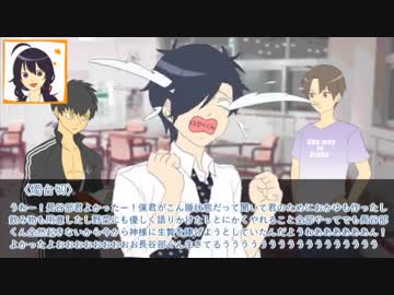 【刀剣乱舞】社畜長谷部が生きるか死ぬかの『こいこい』（下）【クトゥルフ神話TRPG】