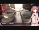 【ボイ酒ロイド劇場】ボイスドランカーささら 【焼酎】