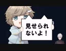 【くずなま】グロ耐性がない人の為のバイオ葛葉【後編】