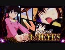 【パチスロ】 3x3EYES 設定6&Cリレー企画 Part.4(設定C)