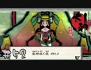 龍宮(ショーパブ併設)【大神絶景版実況＃52】