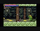 【初見】悪魔城ドラキュラ Circle of the Moonをプレイ その16