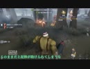 「刀剣乱舞」審神者と初期刀が第五人格で復讐者