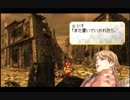 【実況】VALKYRIE PROFILE -LENNETH- 真相編Ⅲ