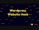 How To Prevent Wordpress Site From Hacking?