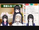 クレアさんのシュガーソングとバターステップ（全部美兎）