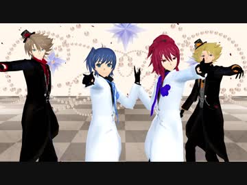 【ヴァンガMMD】アイチ・櫂くん・レン様・三和くんで、REVOLVER