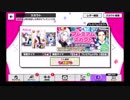【無課金】A3!【1月25日無料ガチャ検証してみました】１日一回無料スカウトPart4