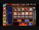 受け継がれる意志 アルセーヌ級 第二覚醒金 【千年戦争アイギス 鬼神大嶽丸と黒紅の翼】