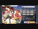 【アズールレーン】 太原のスキン「春騒ぎの玄亀」Live2D及び寮舎SD 【アズレン】