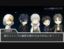 【実卓CoC】水底から呼ぶ者③【刀剣乱舞】