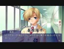 【CLANNAD三周目】今日から始まる椋想いpart4【実況プレイ】