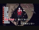 【ニコカラ】コノユビトマレ (TV Size) / JUNNA [OFF VOCAL]