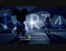 【実況】KINGDOM HEARTS Ⅲ part4