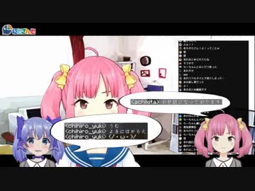 勇気ちひろにあったときの遠北千南の心境