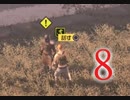 【How to Survive:ゾンビアイランド２】偽物を探す2人　その8