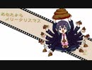 【刀剣CoC】あなたからメリークリスマス【2】