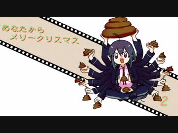 【刀剣CoC】あなたからメリークリスマス【2】