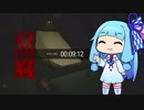 【VOICEROID実況】豆腐で遊んだよ!!【バイオハザードRE:2】