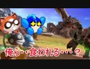 スマブラSP　パックンフラワーがリオレウスに挑むようです。（ゆっくり実況）