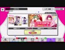 【無課金】A3!【1月31日無料ガチャ検証してみました】１日一回無料スカウトPart5