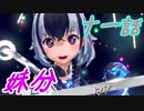 【実況】萌え燃えしたい男がゼノブレイド２の物語を全力で楽しむ part11