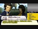 【真・女神転生Ⅳ】神を斃し悪魔を討ち4度目の世界を切り開く　28【ゆっくり実況】