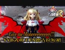 【MMD】Give me Moneeeeeeeeeey!!!【YYB式萌王EX德古拉短裙】