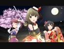 [デレステMV] 高垣楓、鷹富士茄子、三船美優で「義勇忍侠花吹雪」