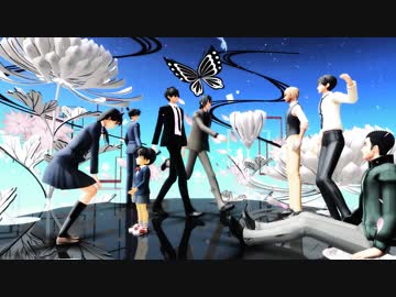 【MMDコナン】花瓶に触れた