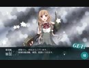 [艦これ]進め！サメの艦隊２ｎｄパート１２後編[ゆっくり＆VOICEROID＋実況]
