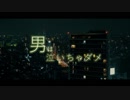 t-Ace昨日より明日LyricVideo