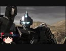 ガンダムバトルオペレーション２　ゆっくり実況part68( ペイルライダー［陸戦重装備仕様］）