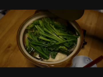 【ムコ殿シリーズ】常夜鍋