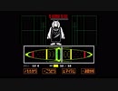 【UNDERTALE】貢ぎ物で楽しむアンダーテール part27【初見プレイ】