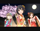 【デレステMV】ジャポネスクで「義勇忍侠花吹雪」