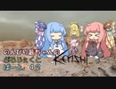 【Kenshi】のんびり茜ちゃんのぷろじぇくとKenshi part42【VOICEROID実況】