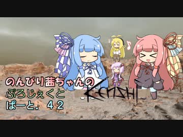 【Kenshi】のんびり茜ちゃんのぷろじぇくとKenshi part42【VOICEROID実況】