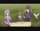「少女の想い、海を越えて。」トトリのアトリエを久しぶりに遊ぶ part76