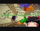 [マインクラフト]魔法と銃とメイド戦記 15発目[ゆっくり実況]