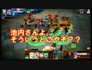【会話なし】ヒトミデメテルとトリックメイジ その４３【COJ】