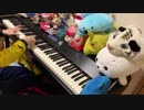 【ボカロ】「敗北の少年」弾いてみた【ピアノ】