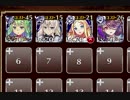 【緊急】(鬼神大獄丸と黒紅の翼) 魂をつなぐ鎖 神級☆３【ケラ王子＋未覚醒イベユニ×4】