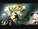 ネルケと伝説の錬金術士たち Part.02
