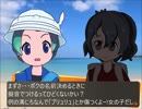 けものフレンズ2【第１話】の感想「かばんちゃん＆キュルル」のぶっちゃけトーク